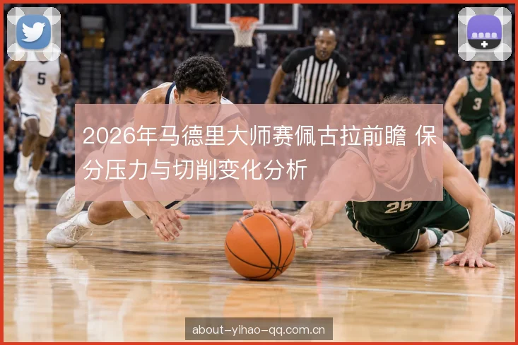 切削的过渡价值 切削的过渡价值